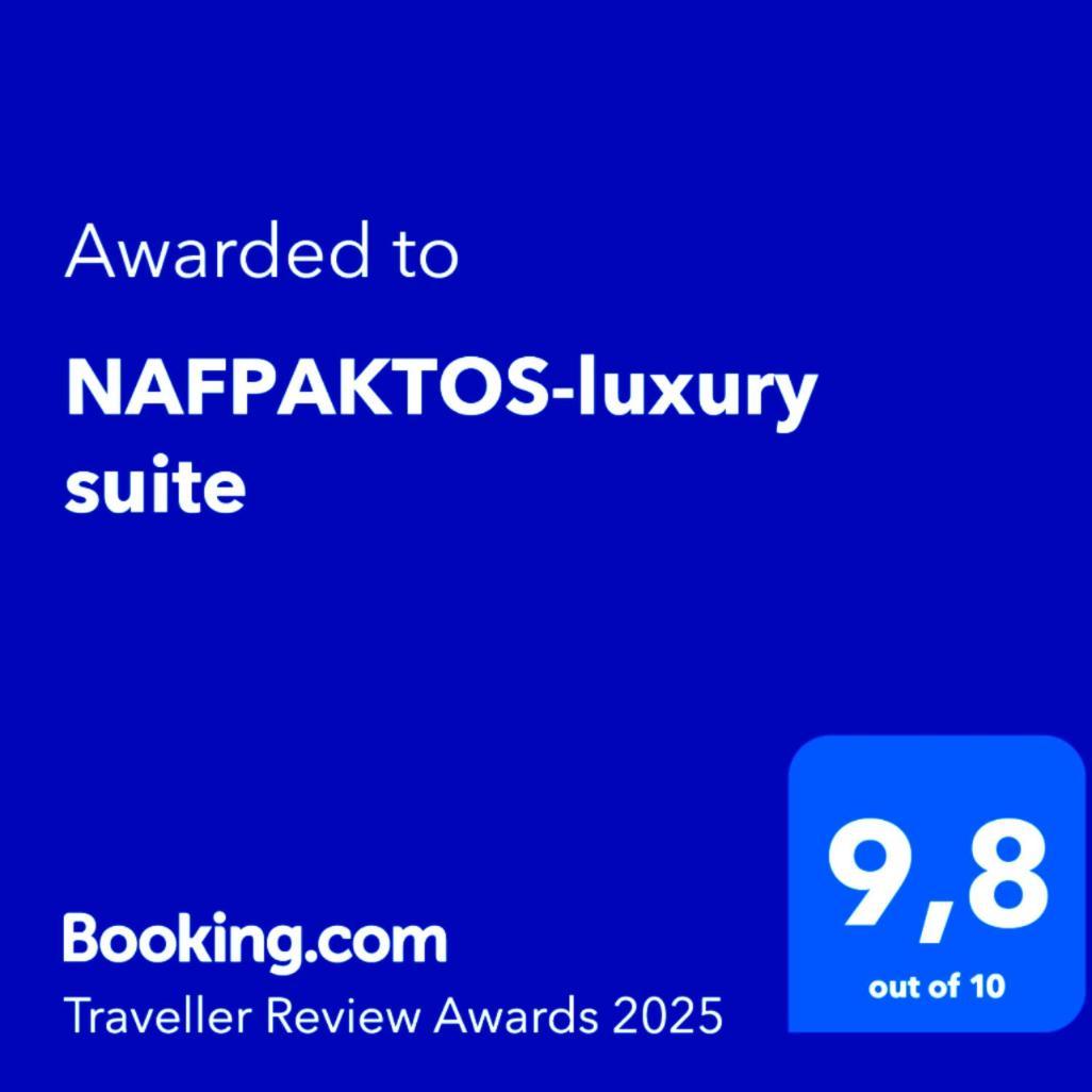 Nafpaktos-Luxury Suite エクステリア 写真